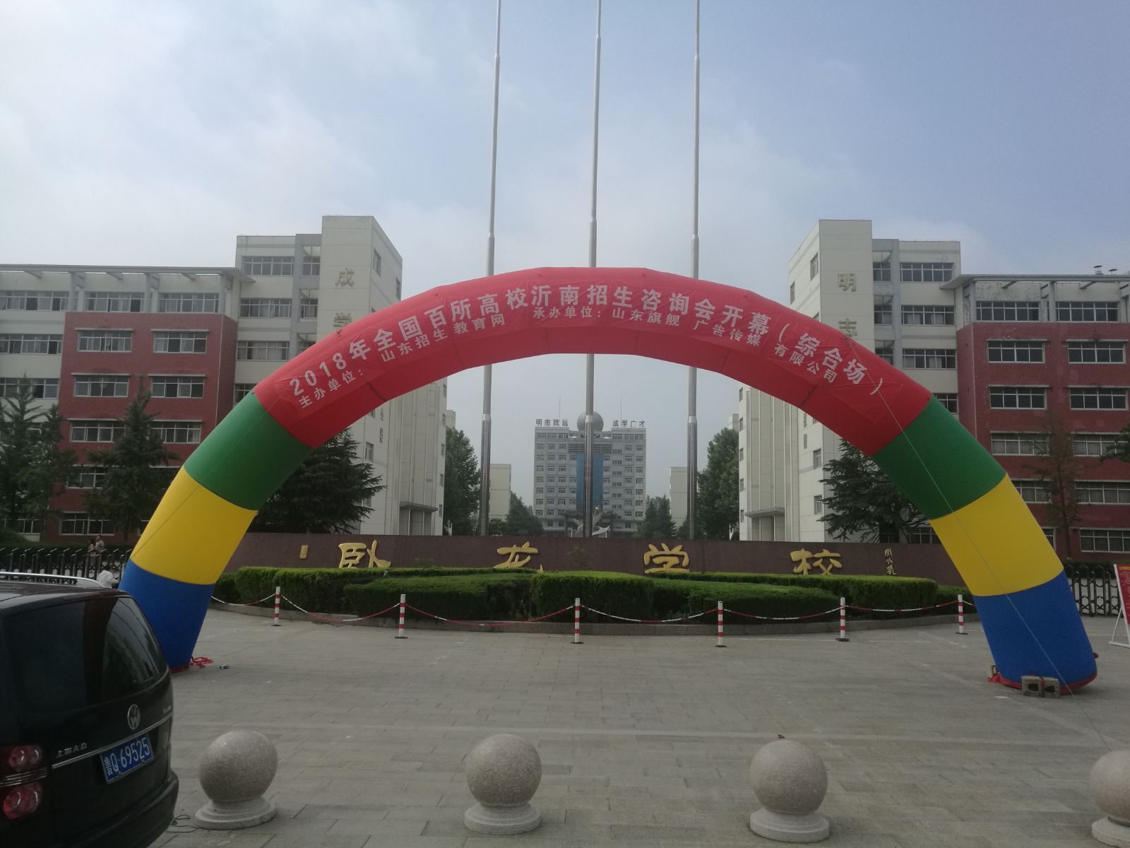 1537234186563759.jpg