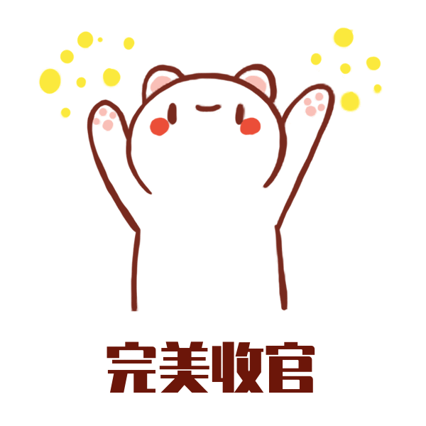 1660033451320769.gif 1.gif