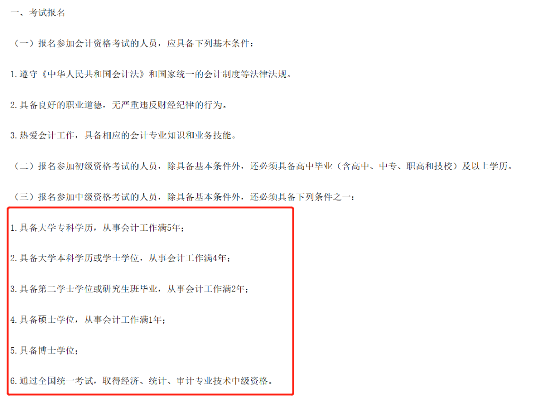 微信图片_20230526154033.png