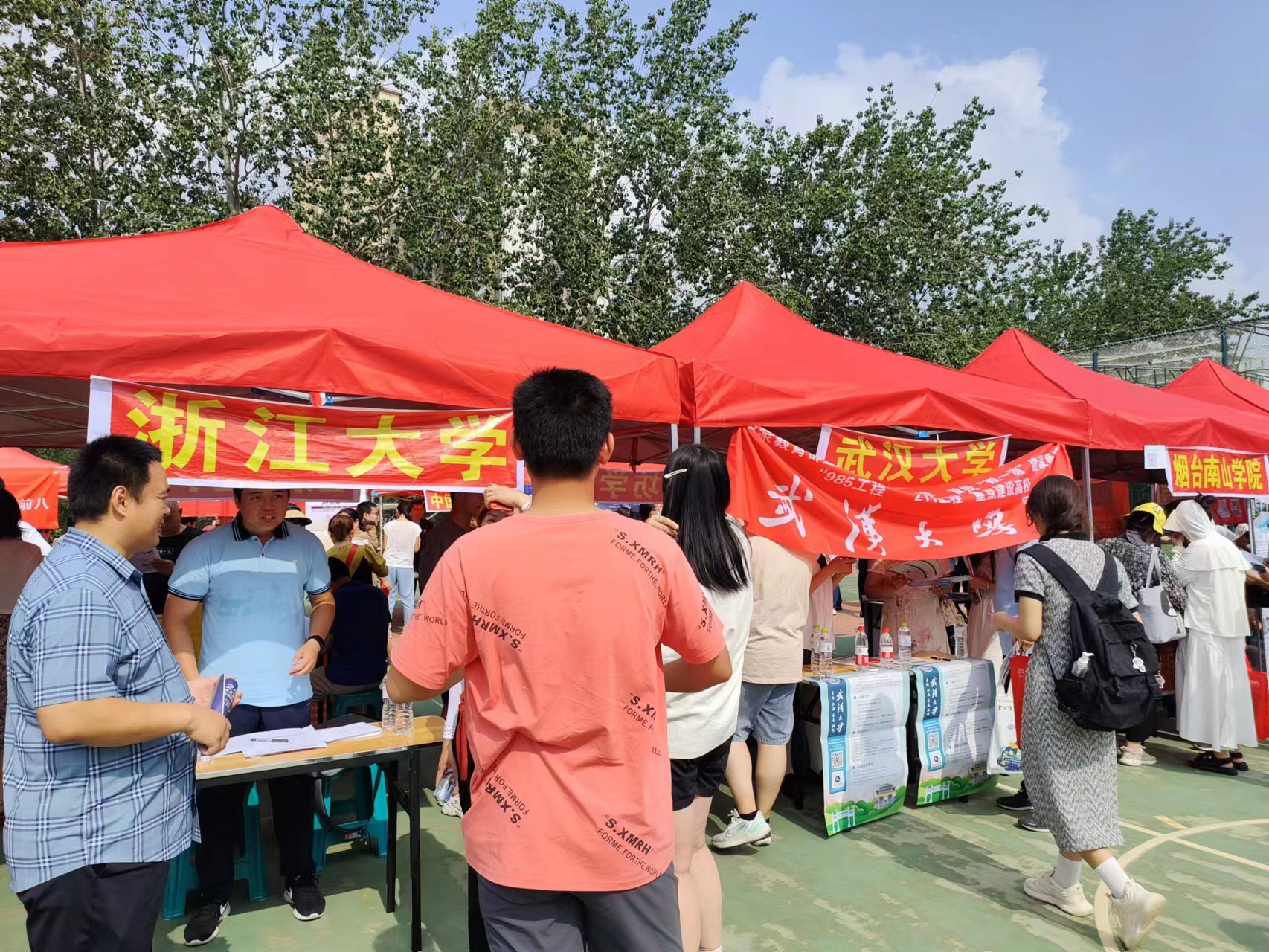 1692085410189990.jpg 微信图片_20230703134734.jpg
