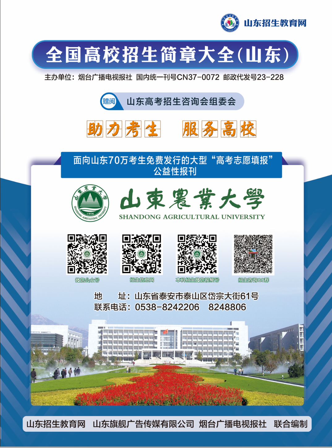 1717137805663013.png 微信图片_20240531144246.png