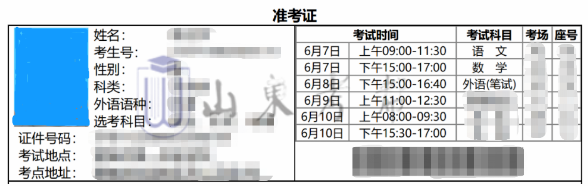1717396696995754.png 微信图片_20240603143810.png