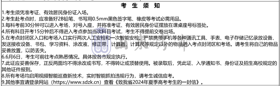 1717396763883064.png 微信图片_20240603143916.png