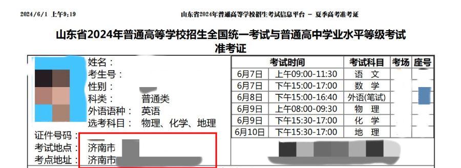 1717654279273569.png 热点1.png