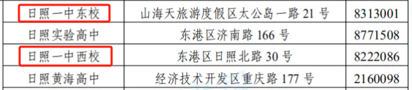 1717654292534343.png 热点2.png