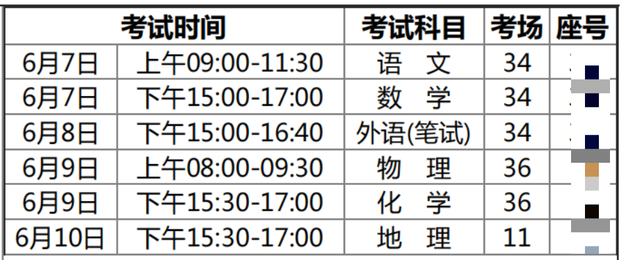 1717654379240001.png 热3.png