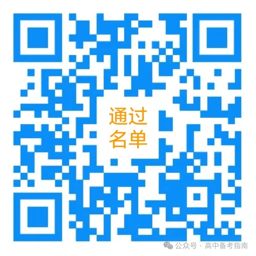 微信图片_20240611152426.jpg
