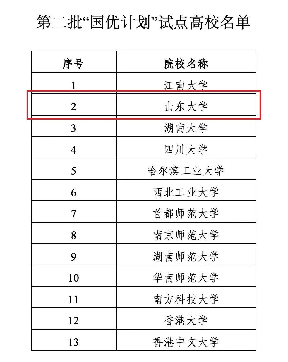 1724310489767025.jpg 微信图片_20240822150754.jpg
