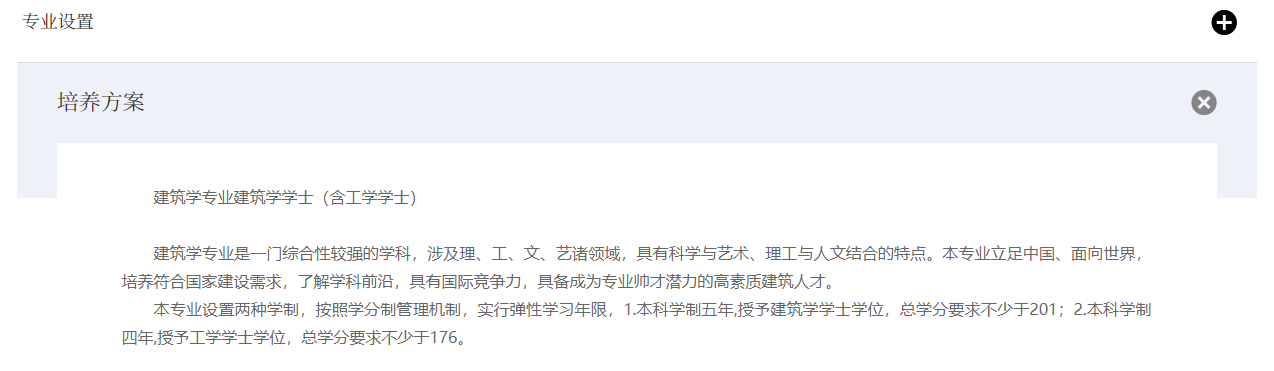 1725603892924108.png 微信图片_20240906142440.png