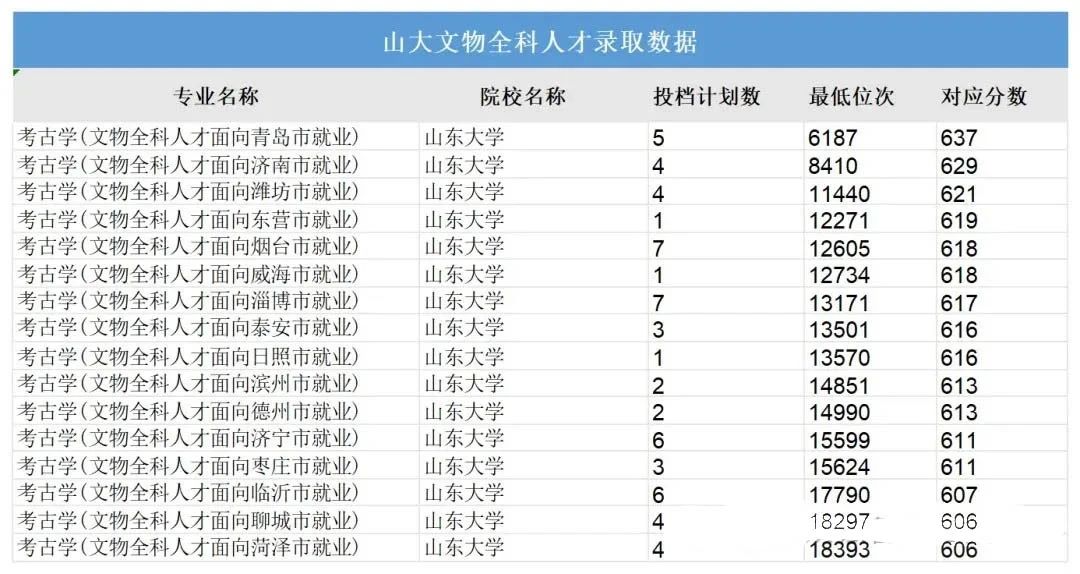 1725867960359472.jpg 微信图片_20240909154550.jpg
