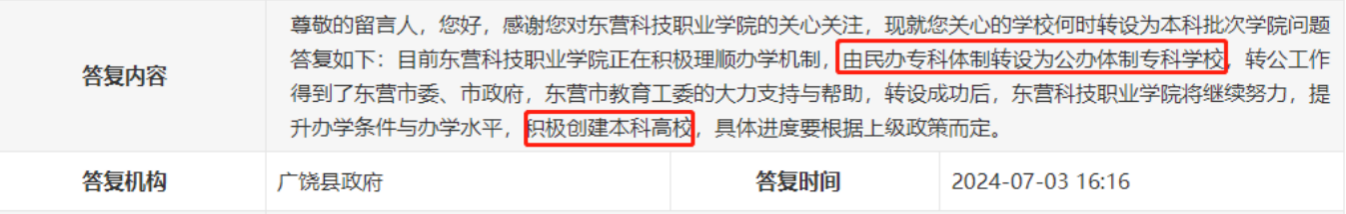 1726034707511394.png 微信图片_20240911140455.png