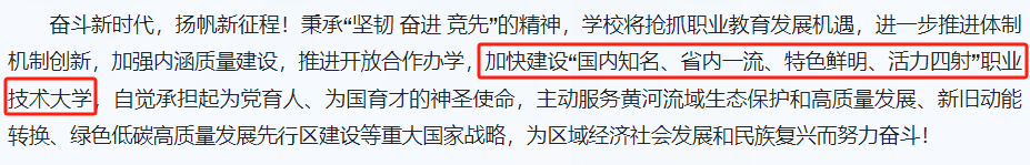 1726034732850702.png 微信图片_20240911140519.png