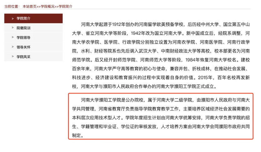 微信图片_20240913145011.png