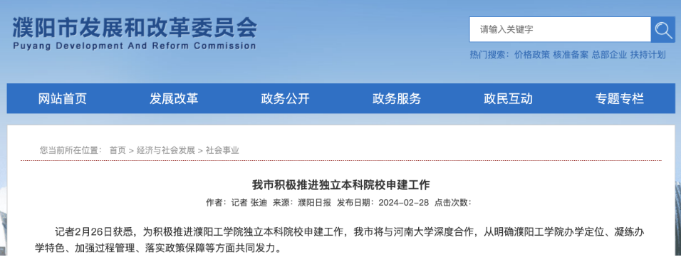 微信图片_20240913145219.png
