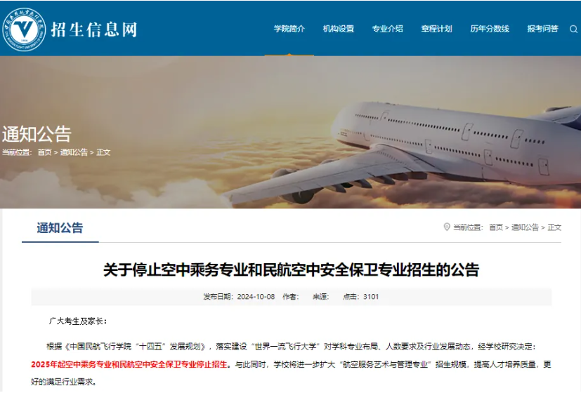 1730443159802650.png 微信图片_20241101143907.png