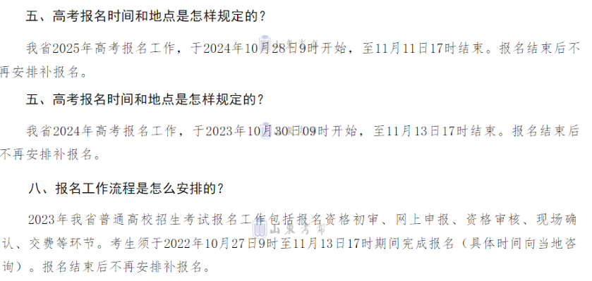 1730879523933672.png 微信图片_20241106155153.png