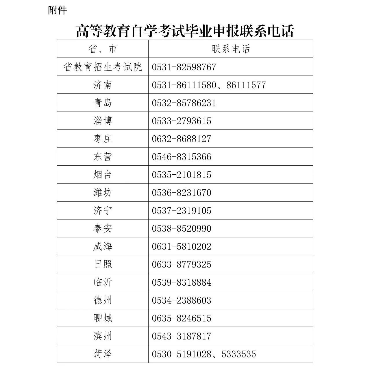 1732081291874777.jpg 微信图片_20241120134115.jpg