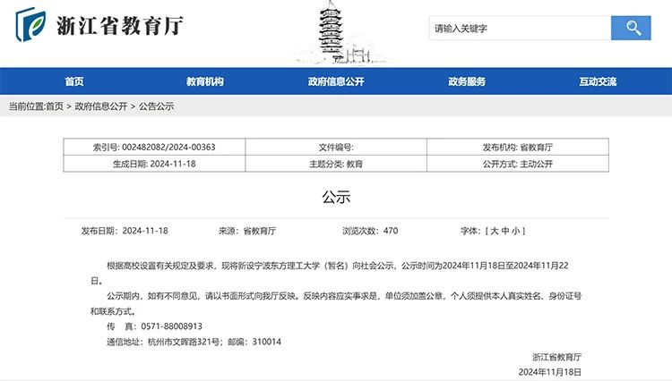 1732082110965765.jpg 微信图片_20241120135448.jpg