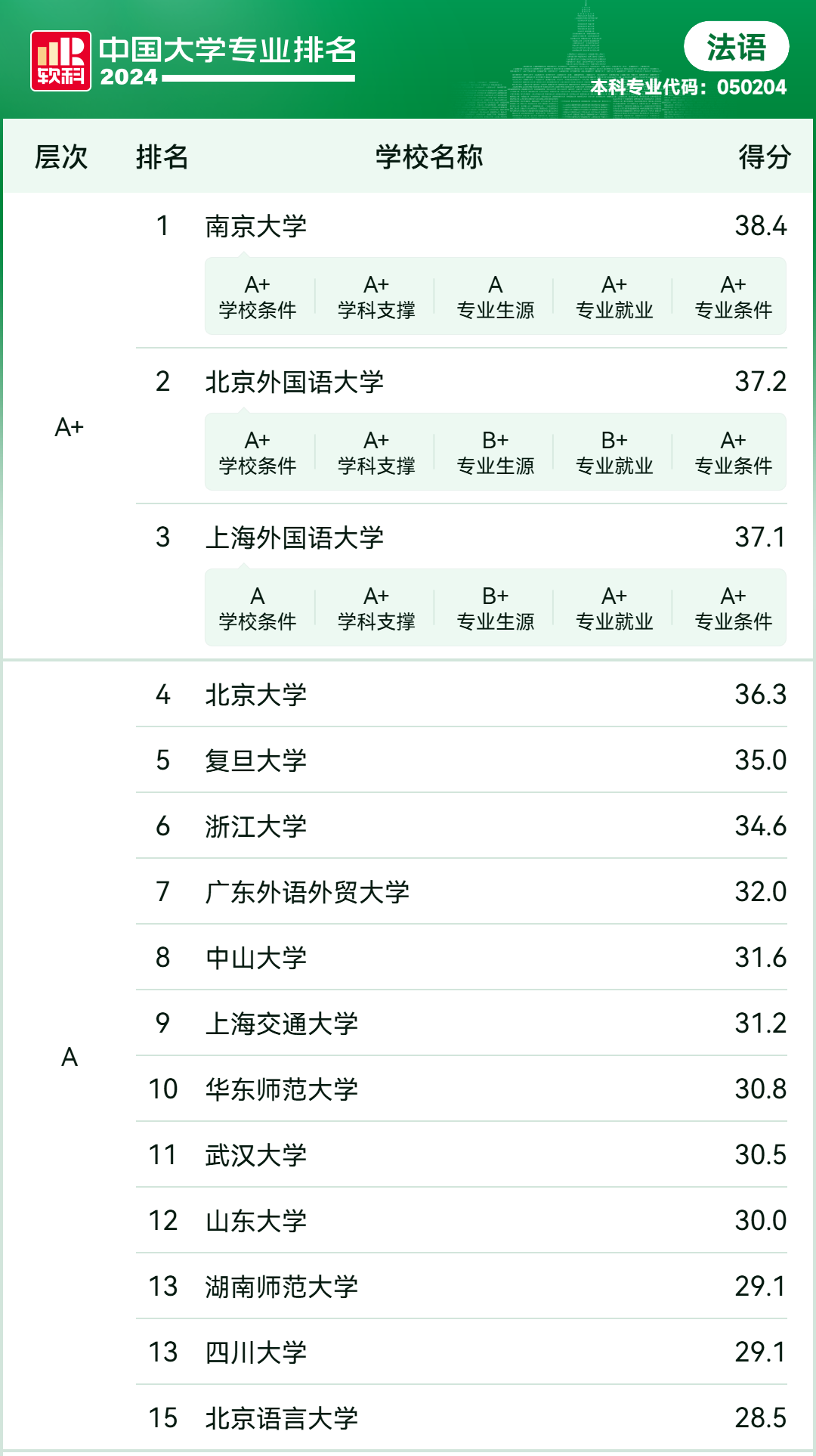 1732083421157214.png 微信图片_20241120141653.png