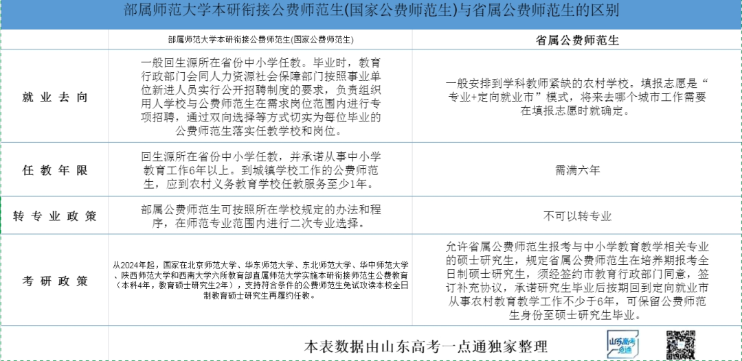 微信图片_20241125134622.png