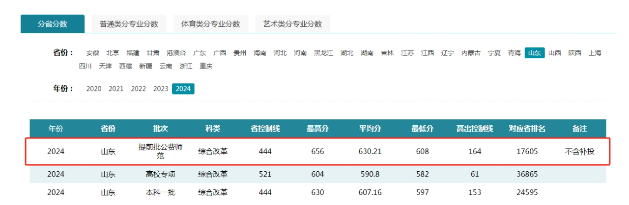 微信图片_20241125134715.png