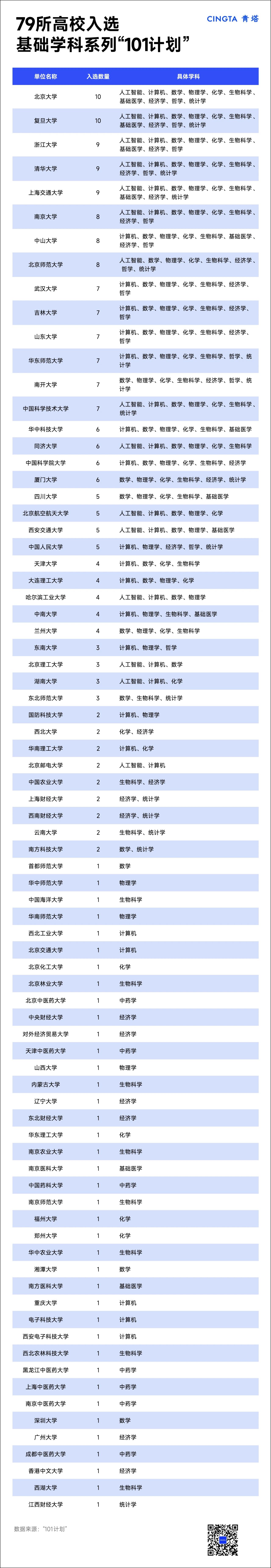 1732686717734669.jpg 微信图片_20241127135019.jpg