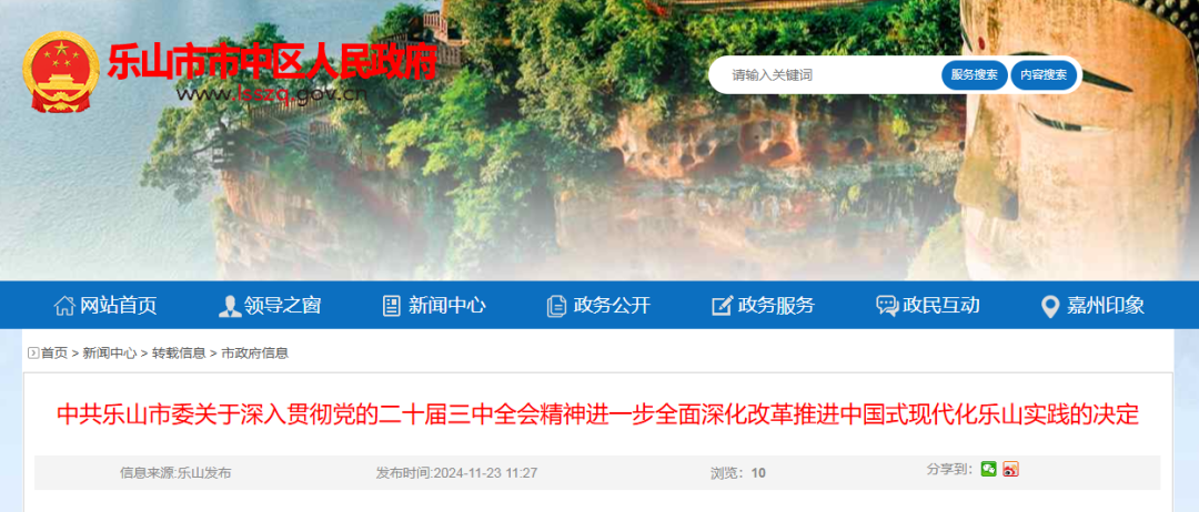 1732689511440996.png 微信图片_20241127143821.png