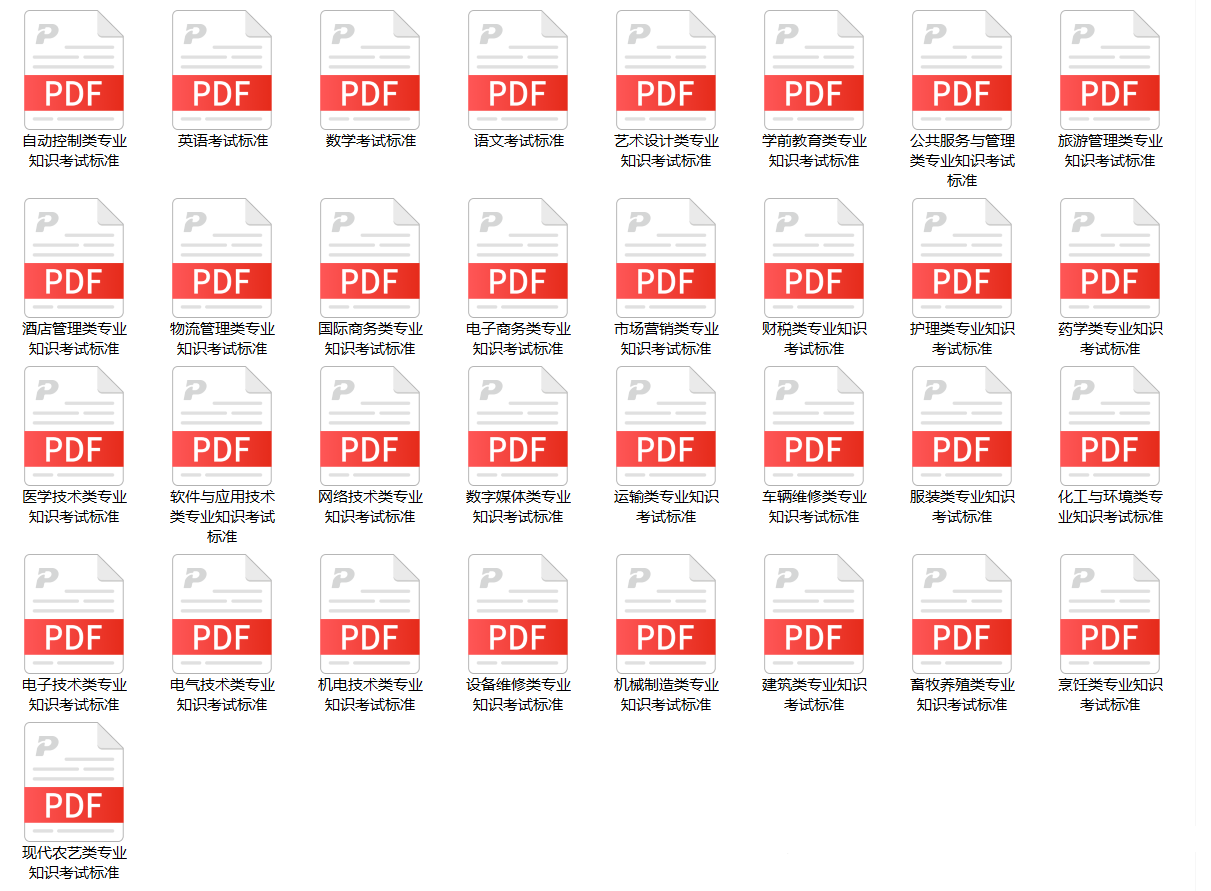 1733284018974597.png 微信图片_20241204114354.png