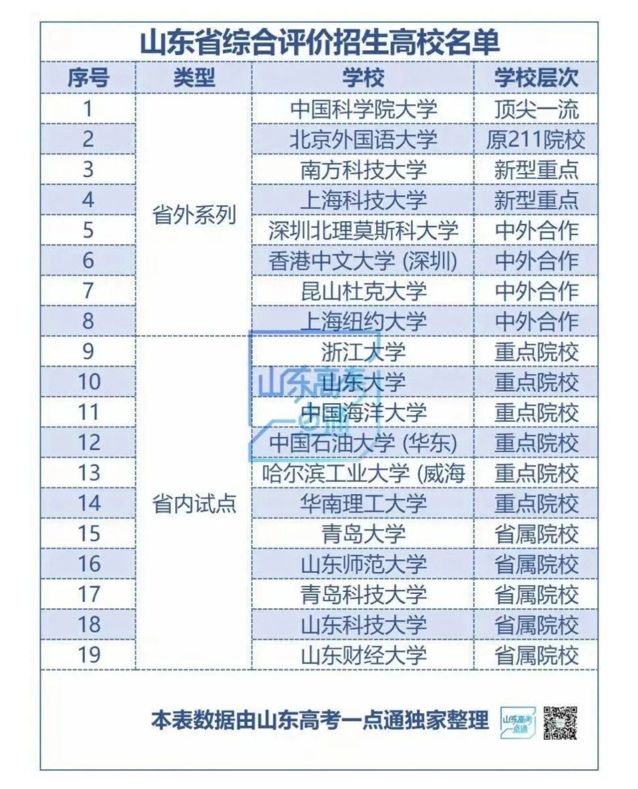 微信图片_20241206132448.jpg