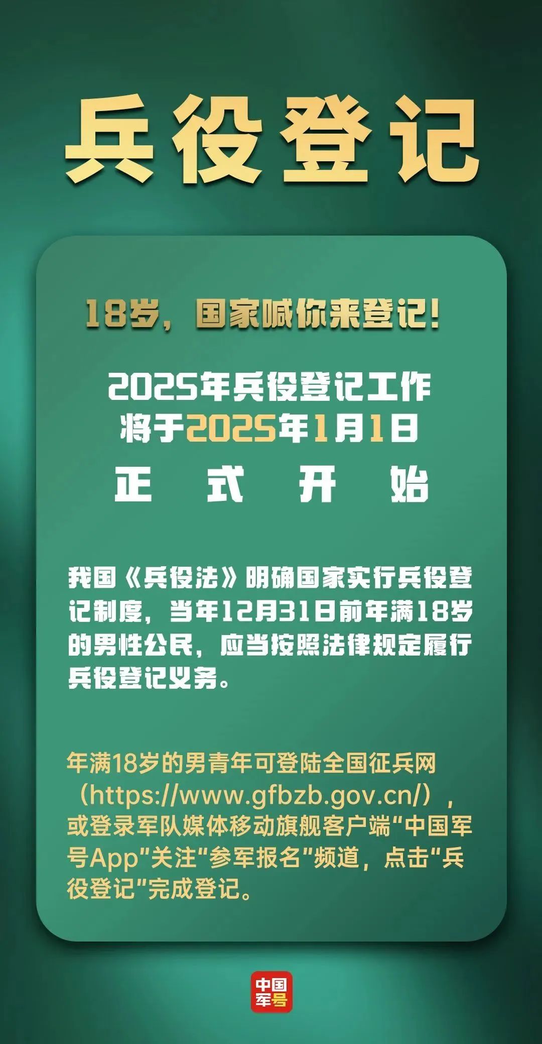 1733466460565506.jpg 微信图片_20241206142419.jpg