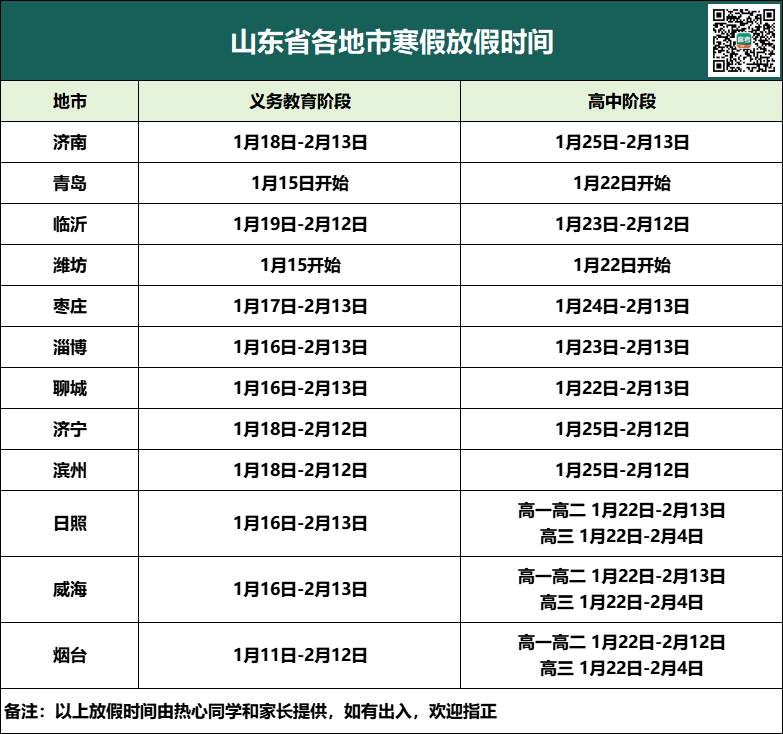 微信图片_20241211133343.png