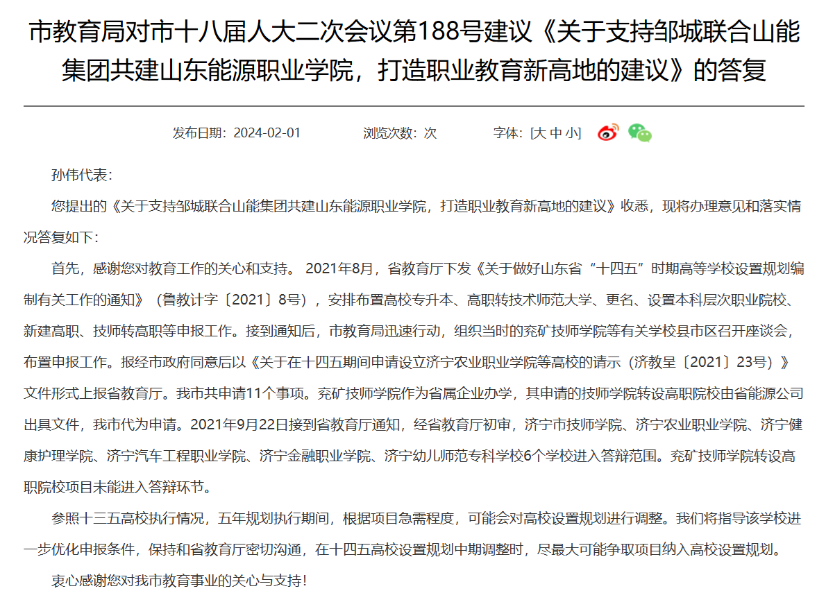 1735106597978732.png 微信图片_20241225140306.png