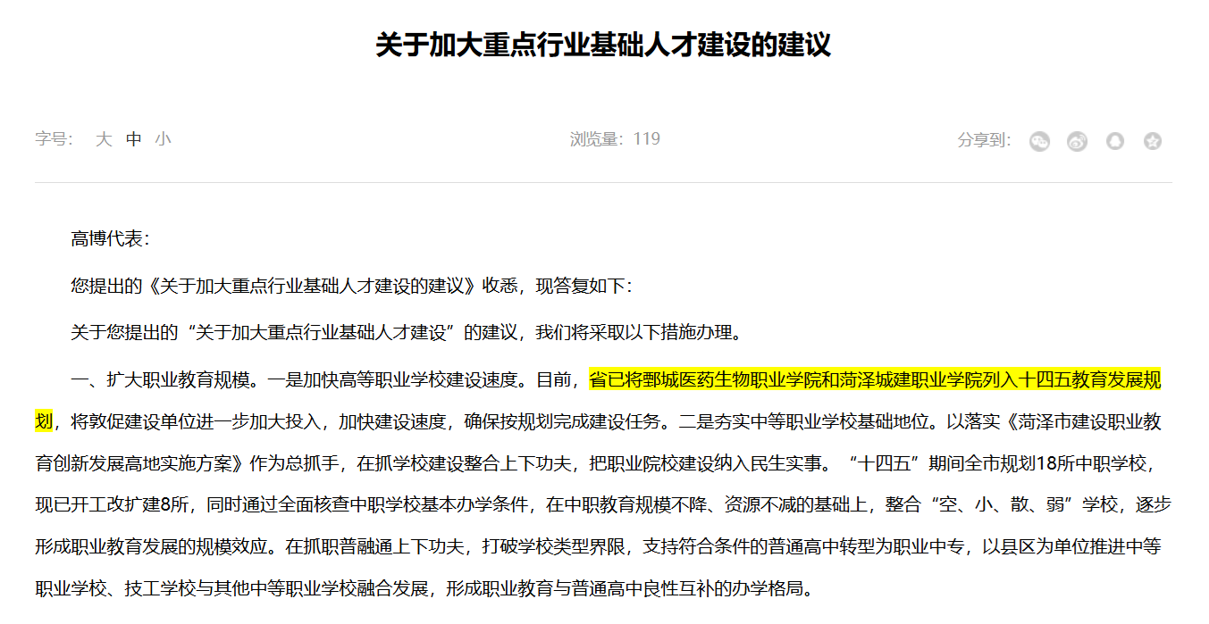 1735106641375135.png 微信图片_20241225140355.png