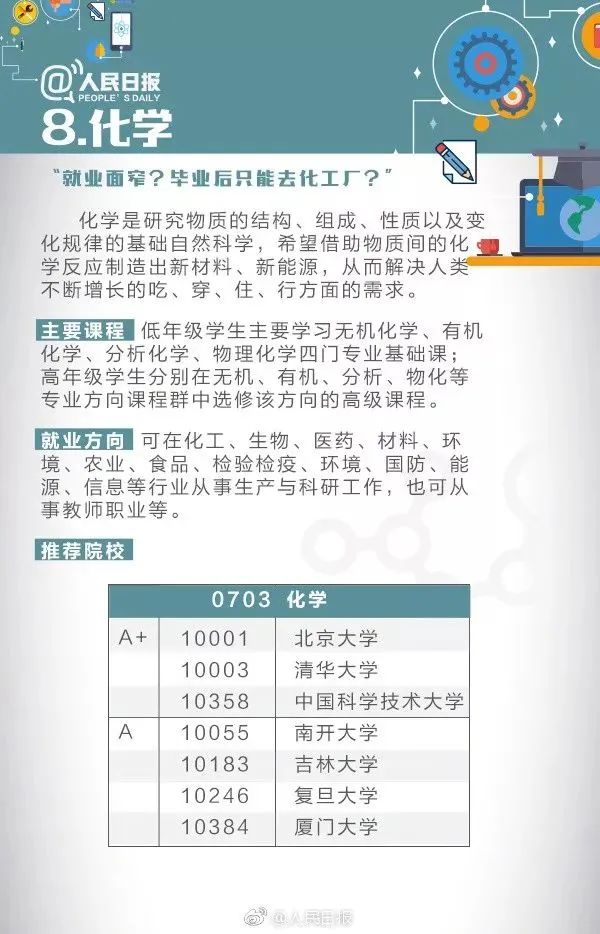 c12a806eb28ddf31dea0b626275b8670.jpg