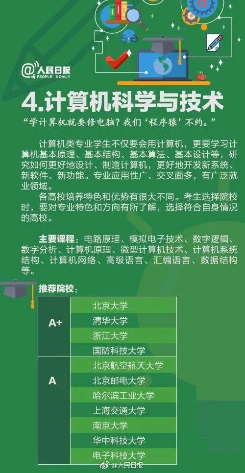 1eccc157316d05b0f1c9f359b9608193.jpg
