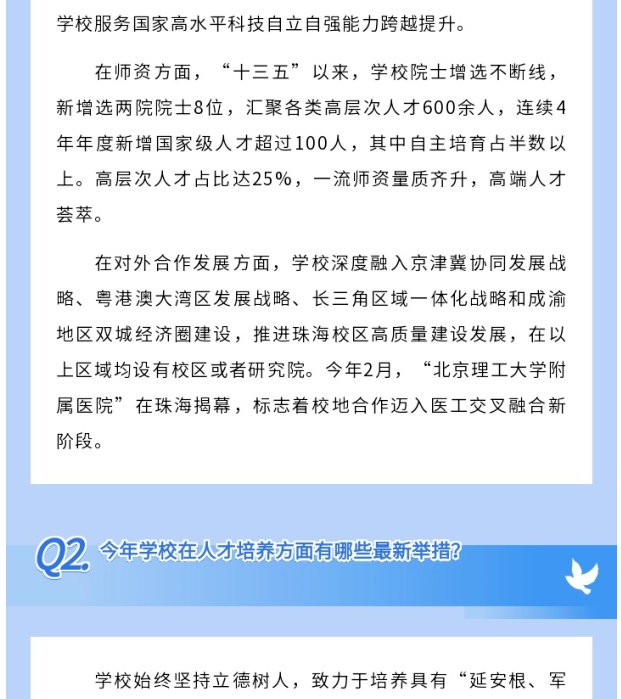 1744875548242973.png image.png