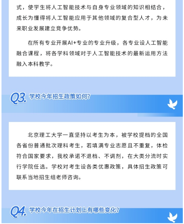 1744875769828433.png image.png
