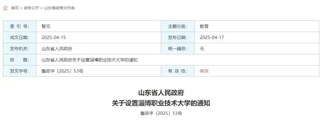 1745213671278300.jpg 微信图片_20250421133420.jpg