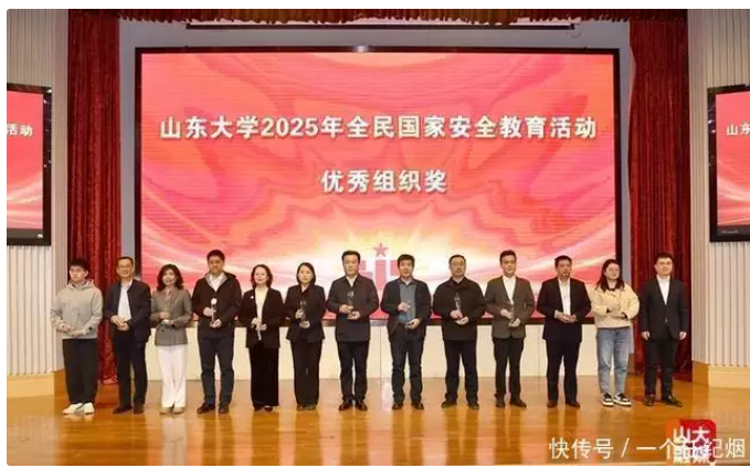微信图片_20250423162411.png