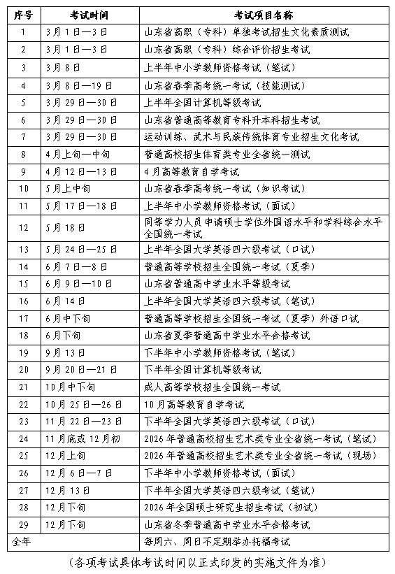 微信图片_20250423163345.jpg
