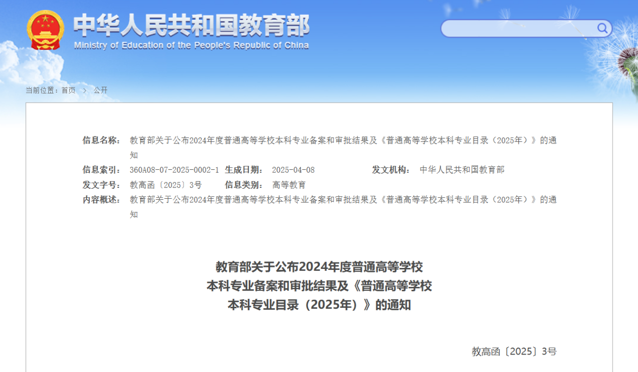 1746603900539326.png 微信图片_20250507154412.png