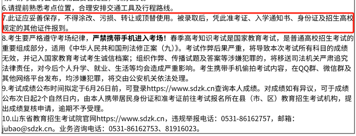 1747208830473332.png 微信图片_20250514154659.png