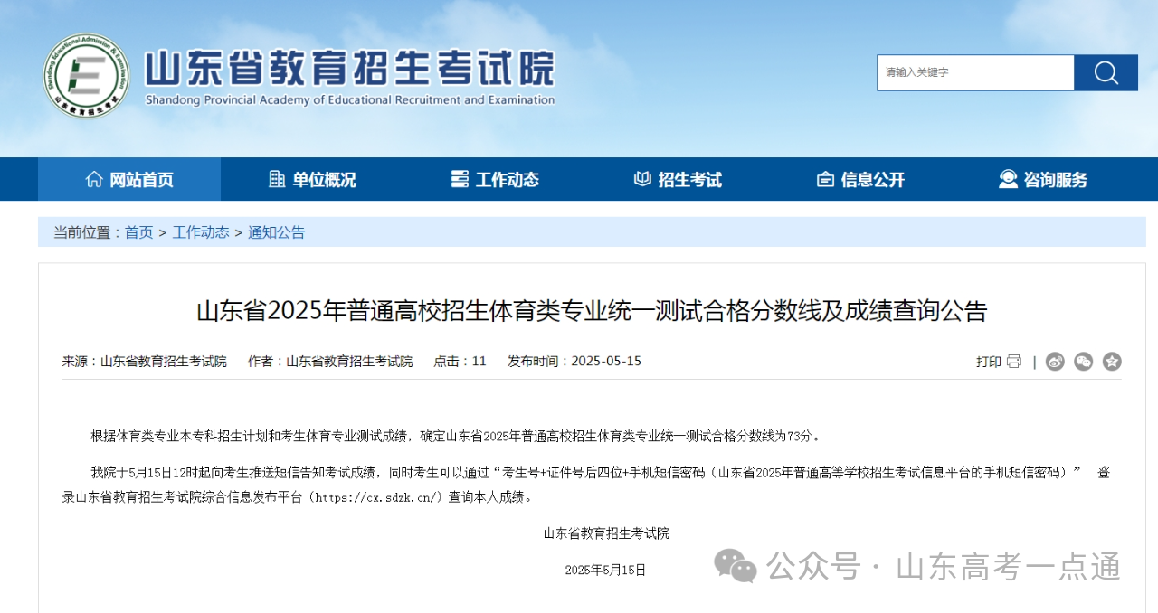 1747289723316394.png 微信图片_20250515141504.png