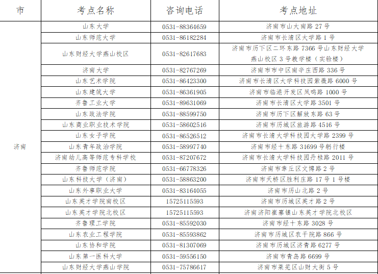 微信图片_20250519143846.png