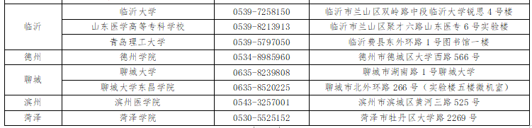 微信图片_20250519143857.png