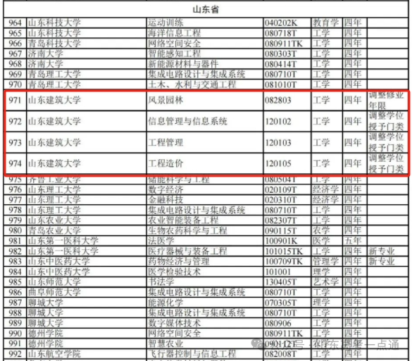 微信图片_20250521143305.png