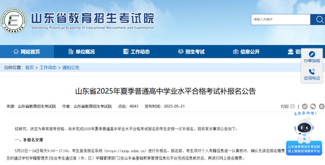 微信图片_20250521143830.png