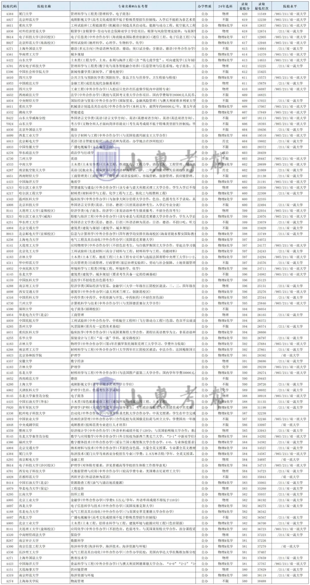微信图片_20250521144104.jpg