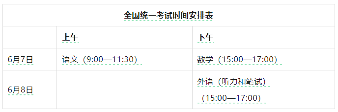 1748930509777079.png 微信图片_20250603140119.png