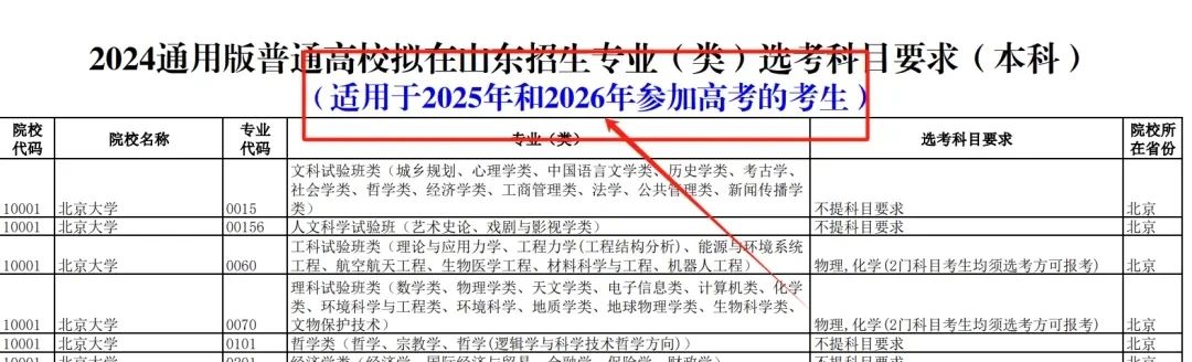 微信图片_20250603155812.jpg